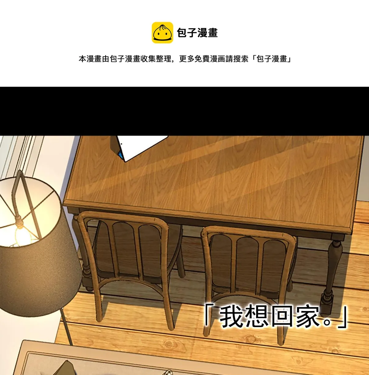 预告 第1页