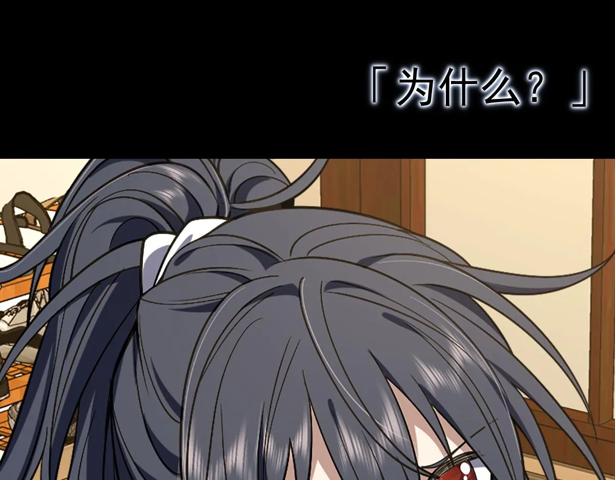 预告 第8页