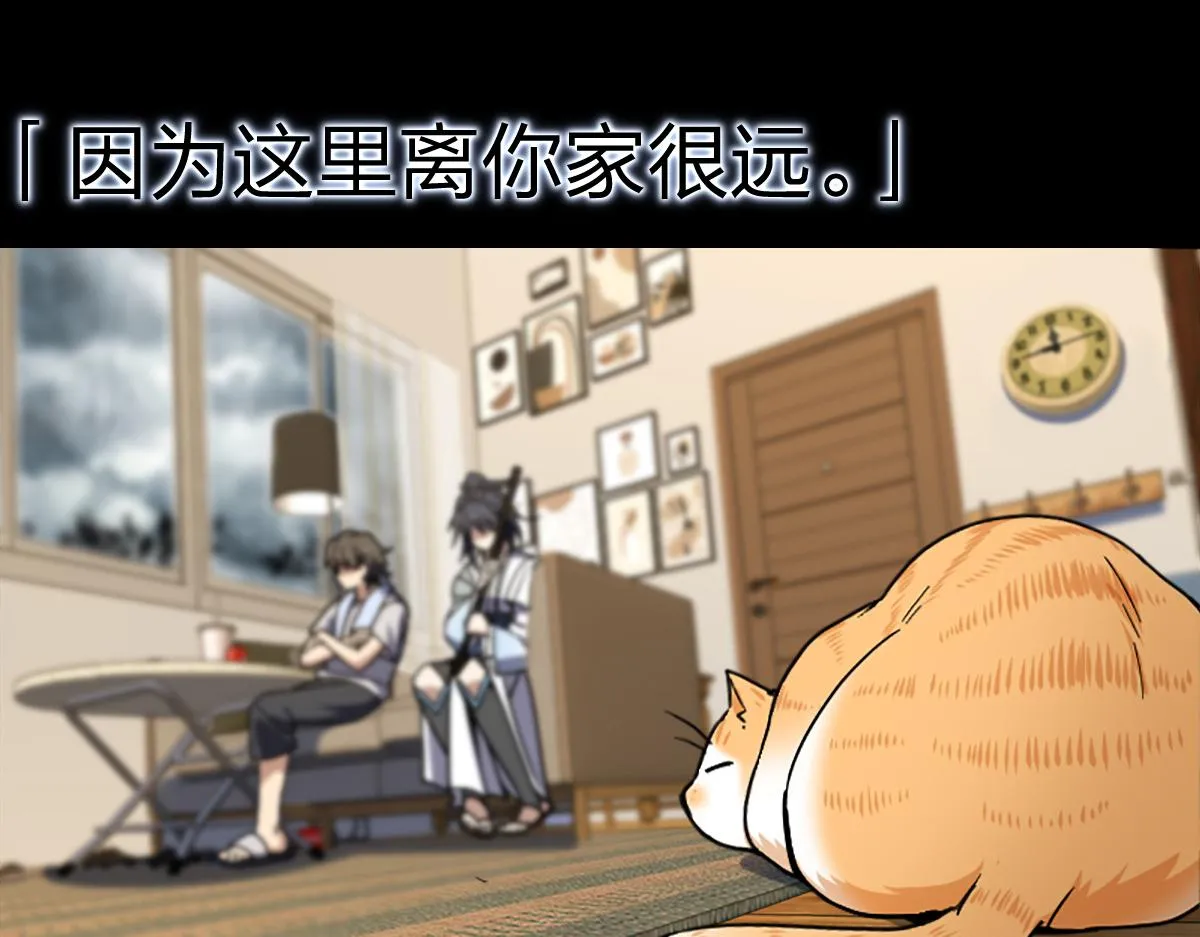 预告 第11页