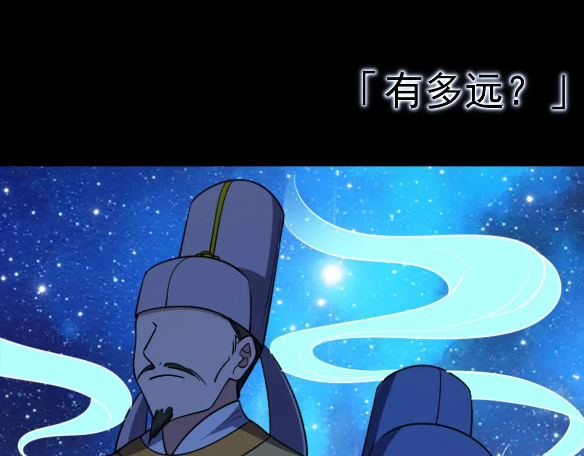 预告 第13页