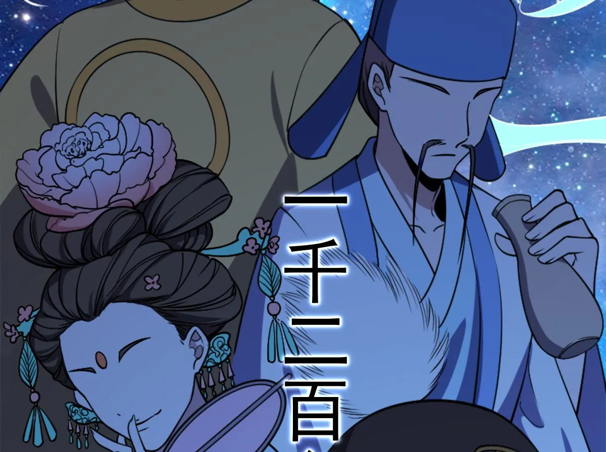 预告 第14页