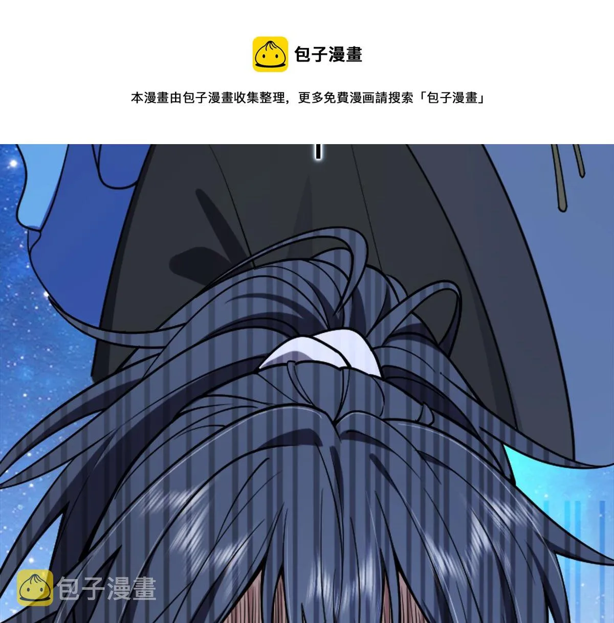 预告 第16页