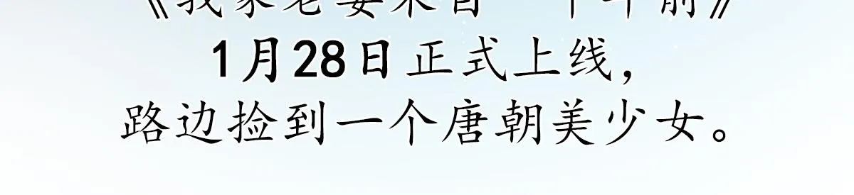 预告 第23页