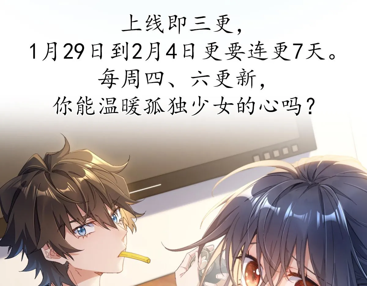 预告 第24页