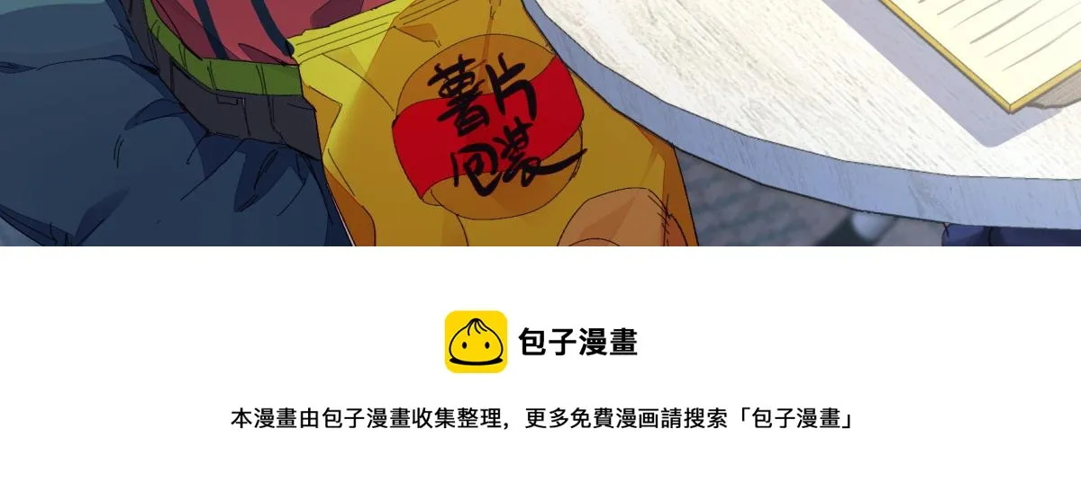 预告 第26页