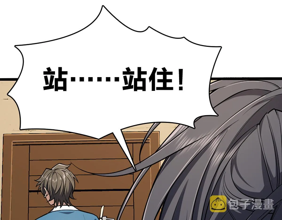 01 第67页