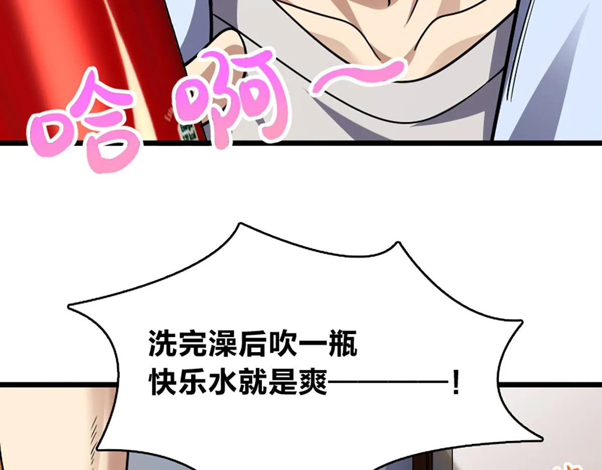 01 第100页