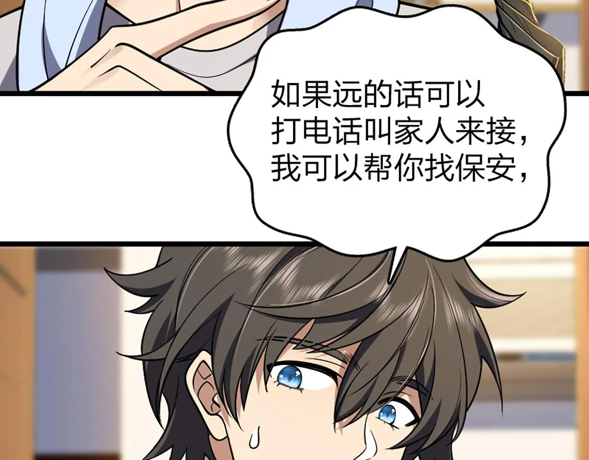 01 第127页