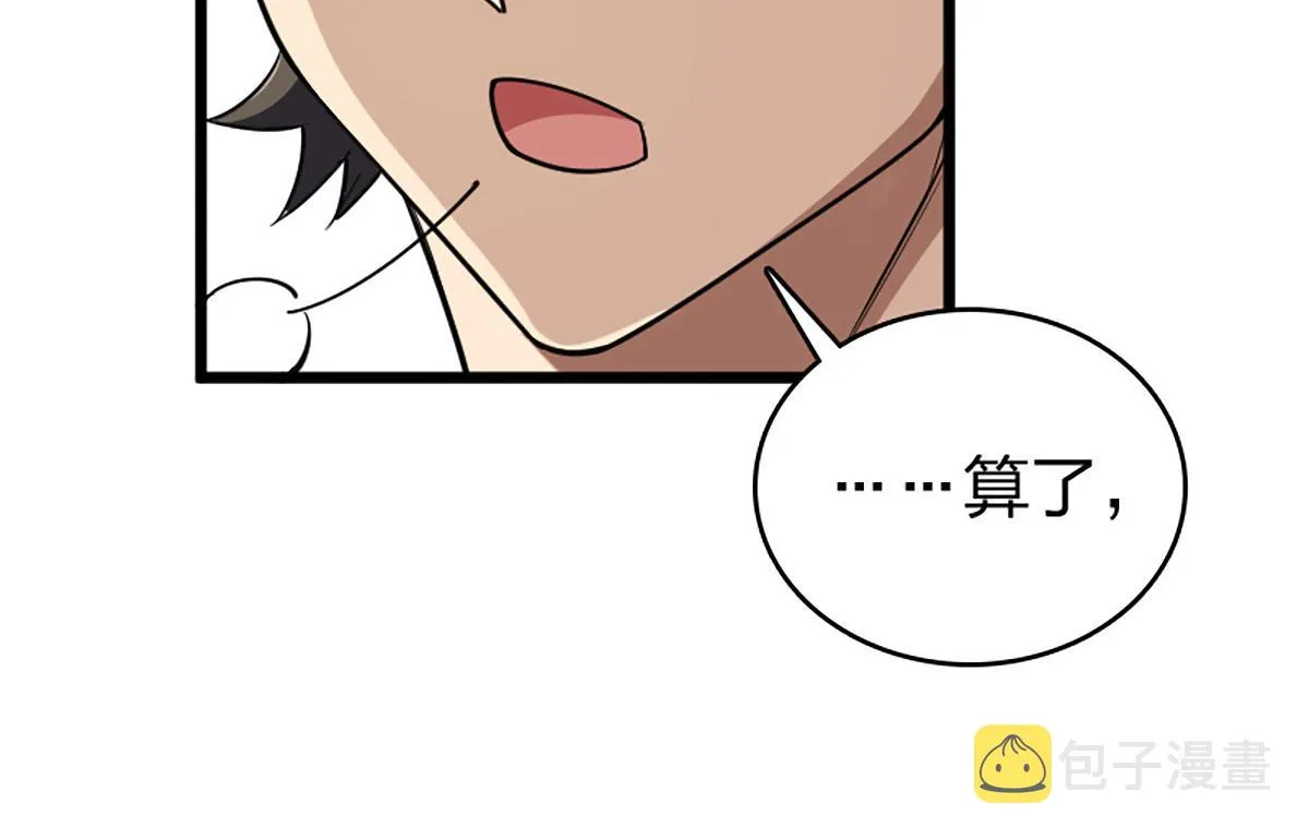 01 第144页