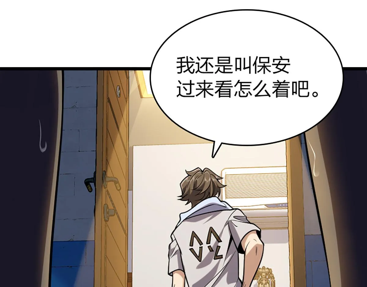 01 第145页