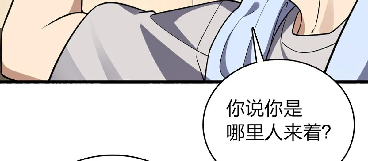 02 第8页