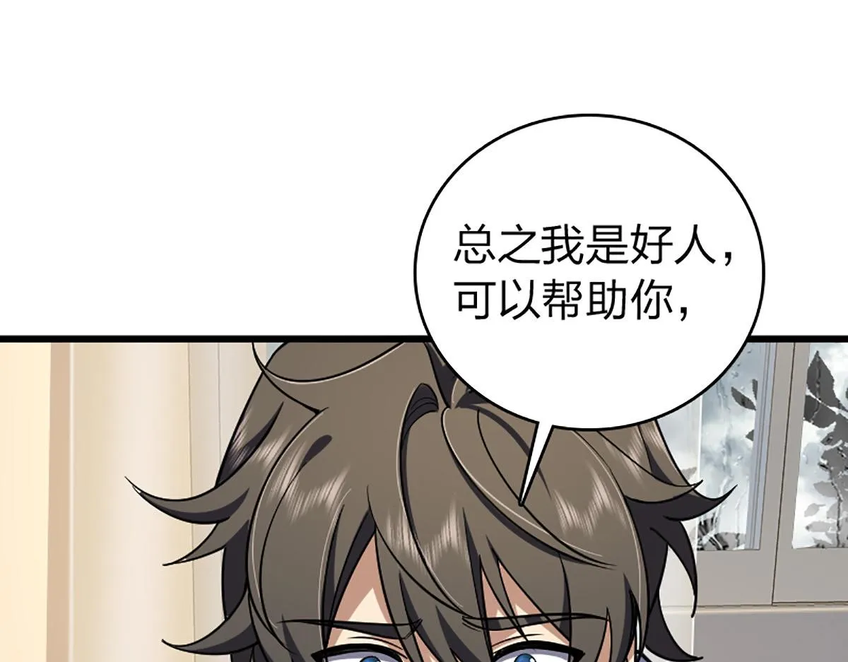 02 第37页