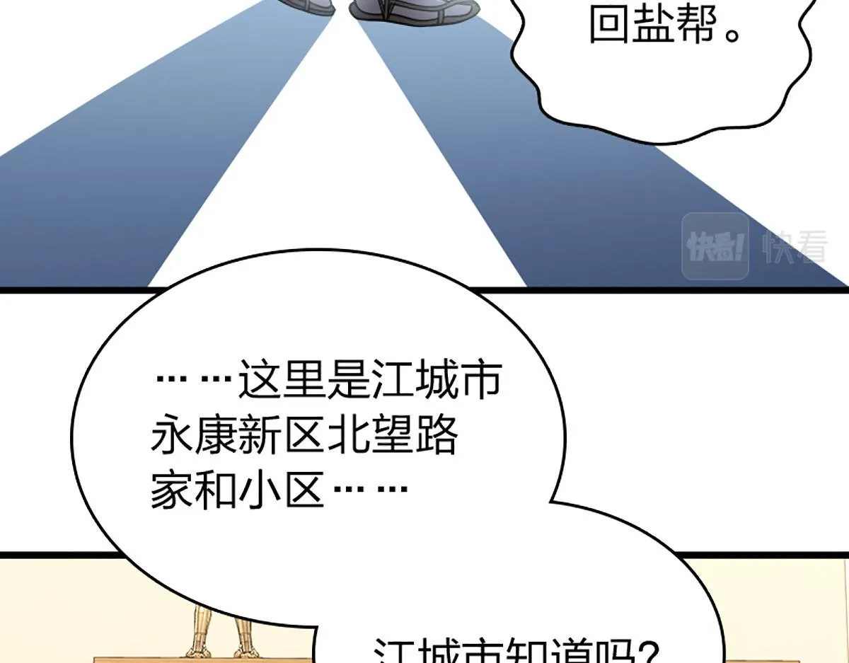 02 第43页