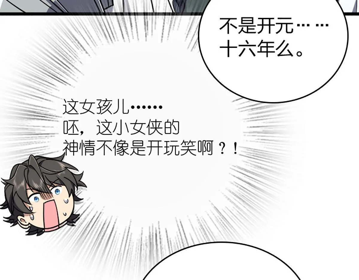 02 第57页