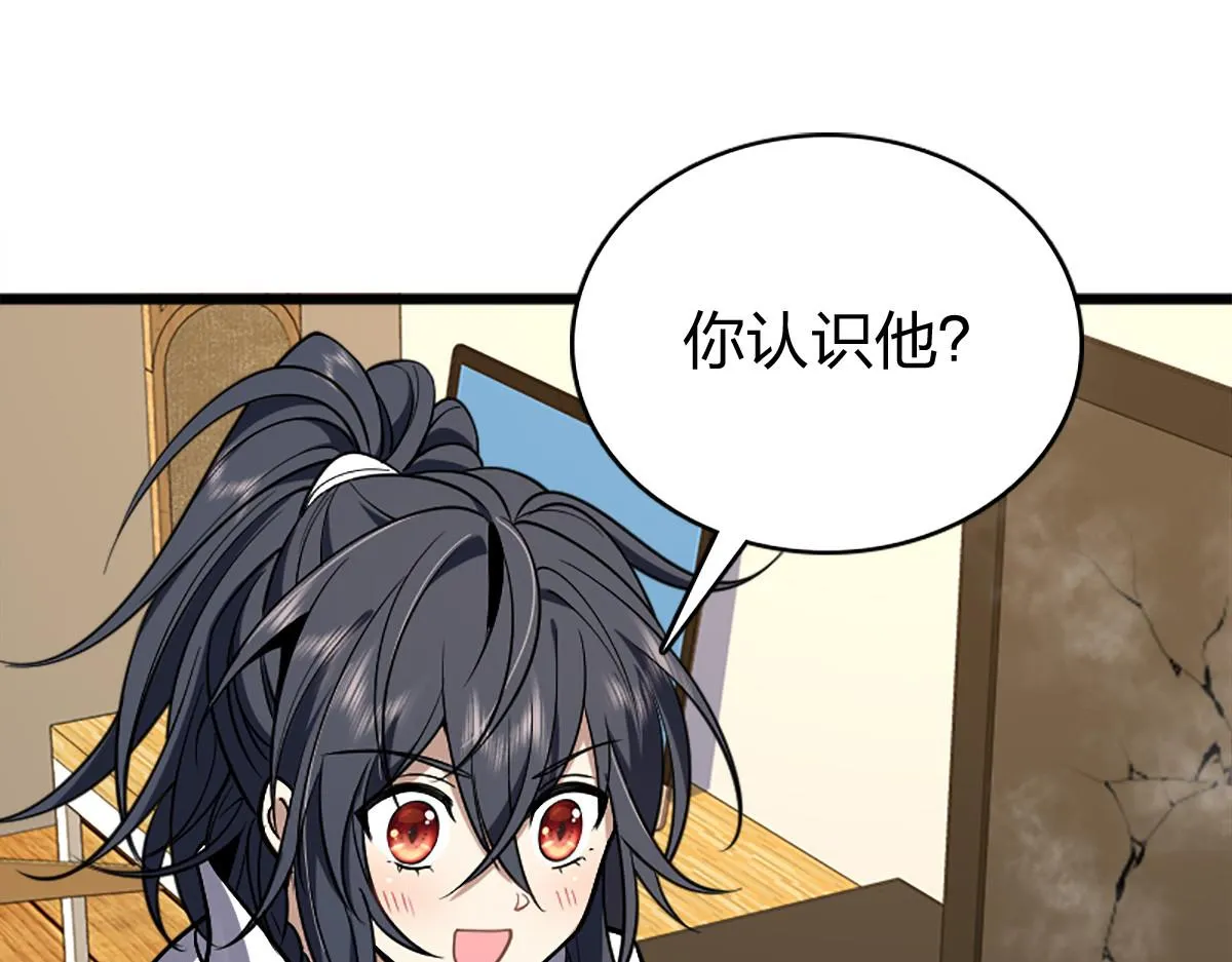 02 第68页