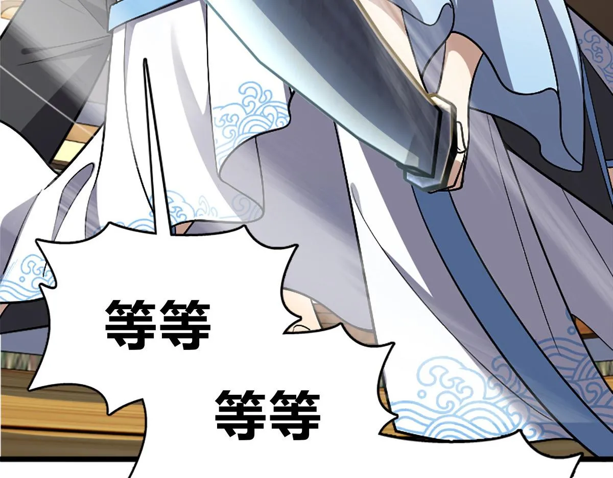 02 第77页