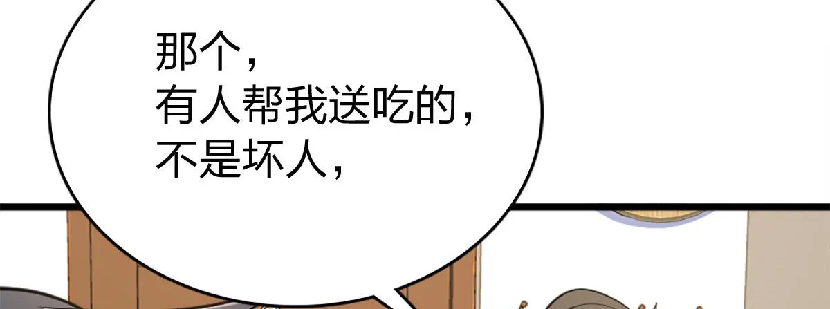 02 第79页