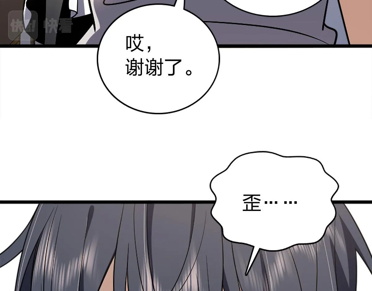 02 第84页