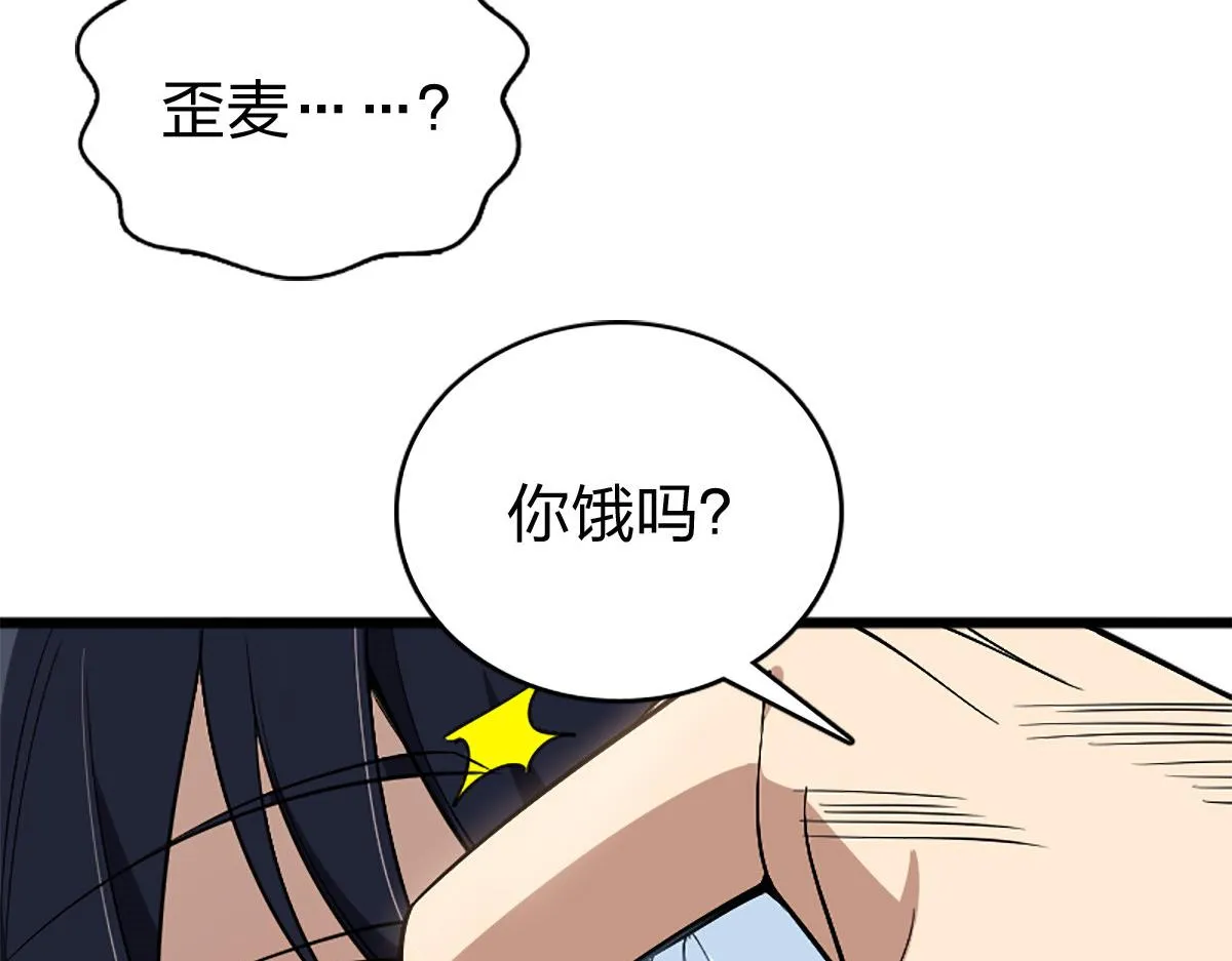 02 第86页