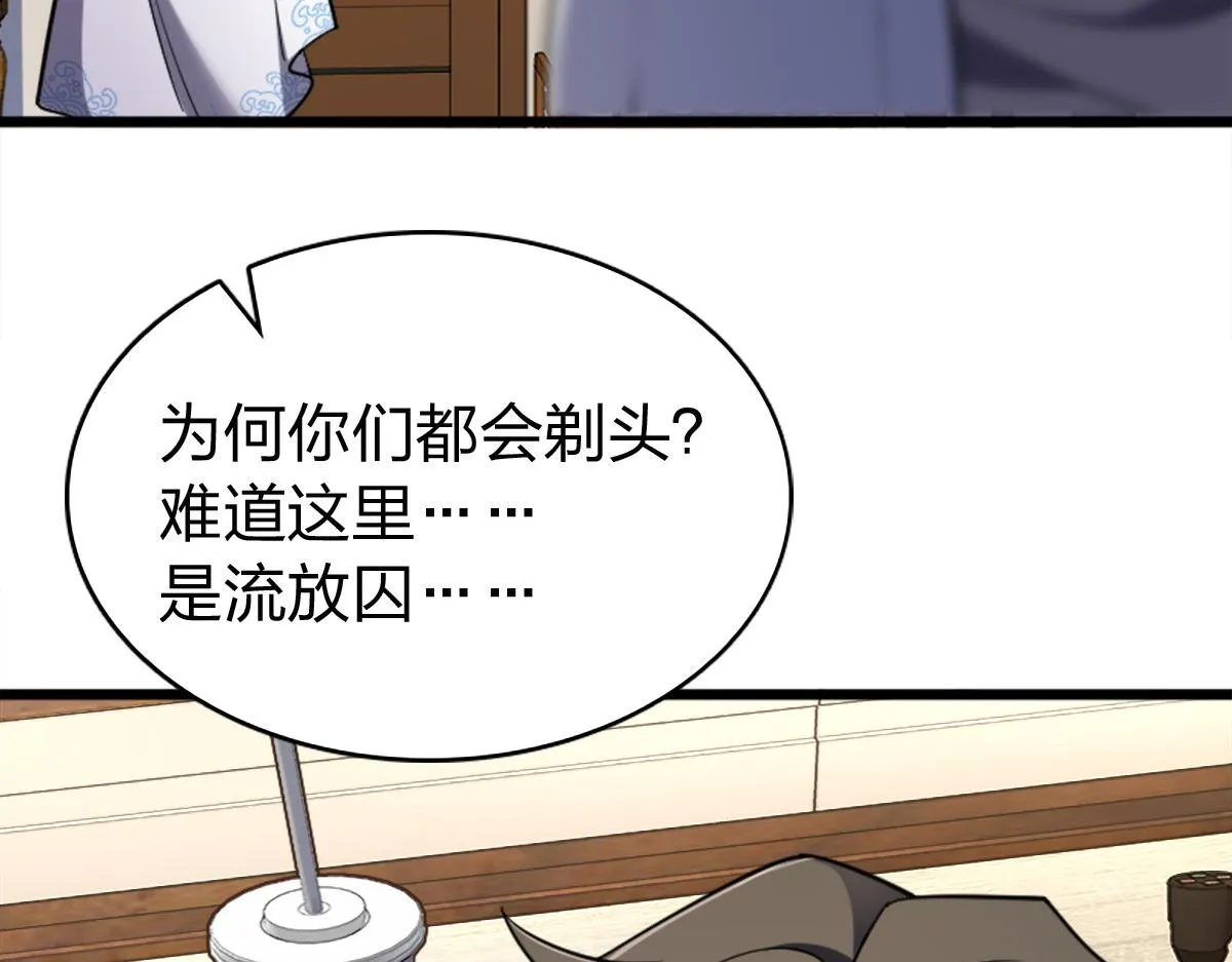 02 第93页
