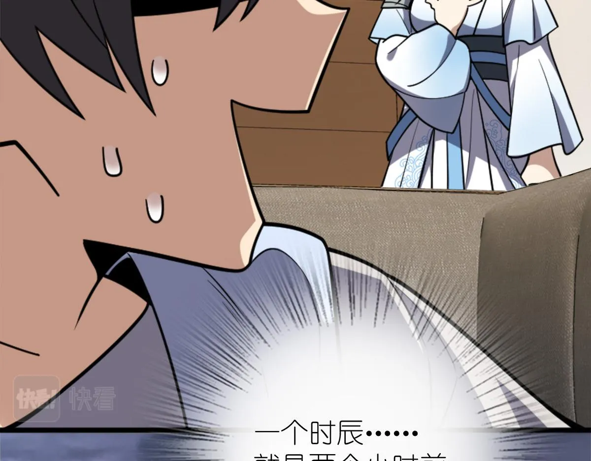 02 第98页