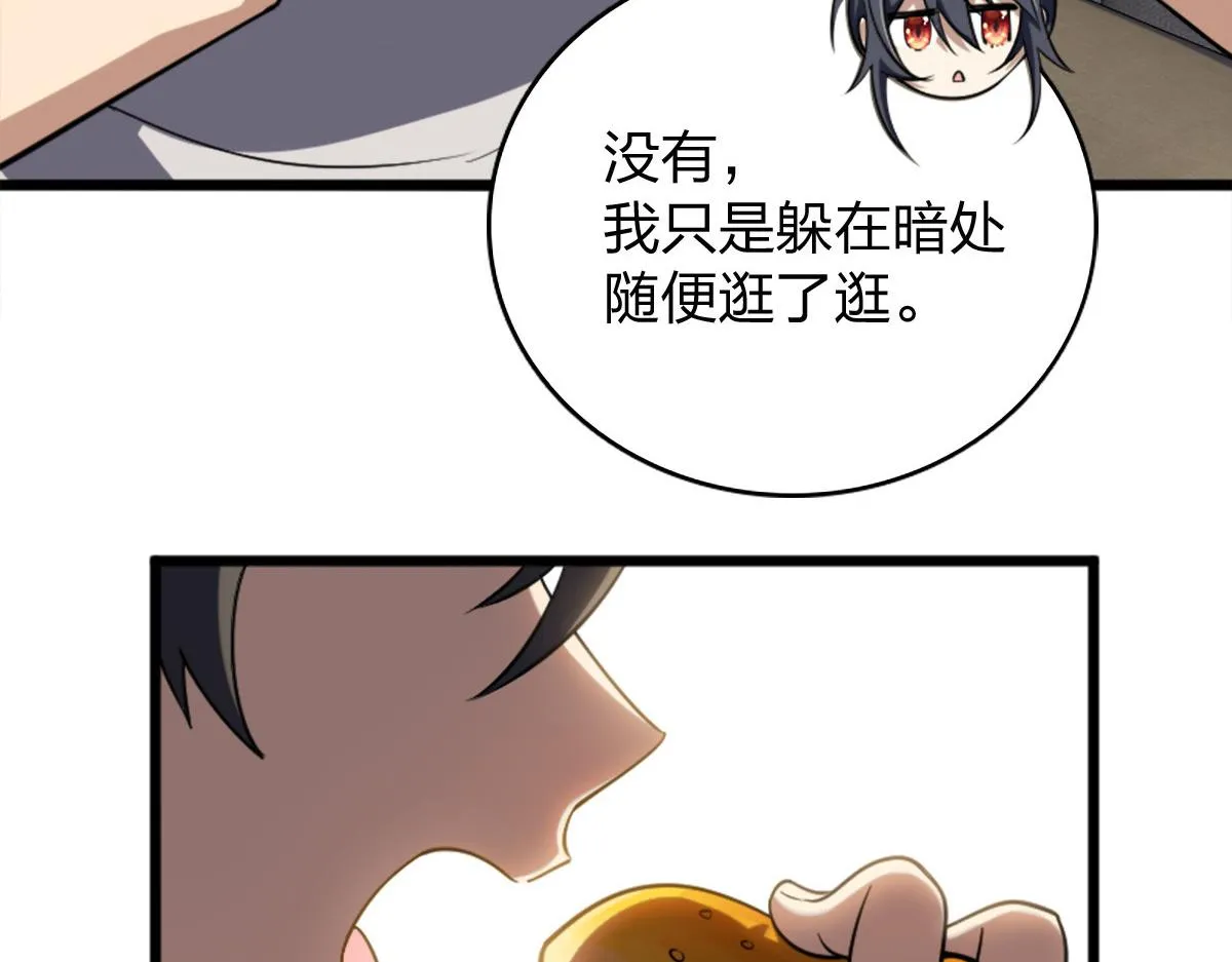 02 第105页