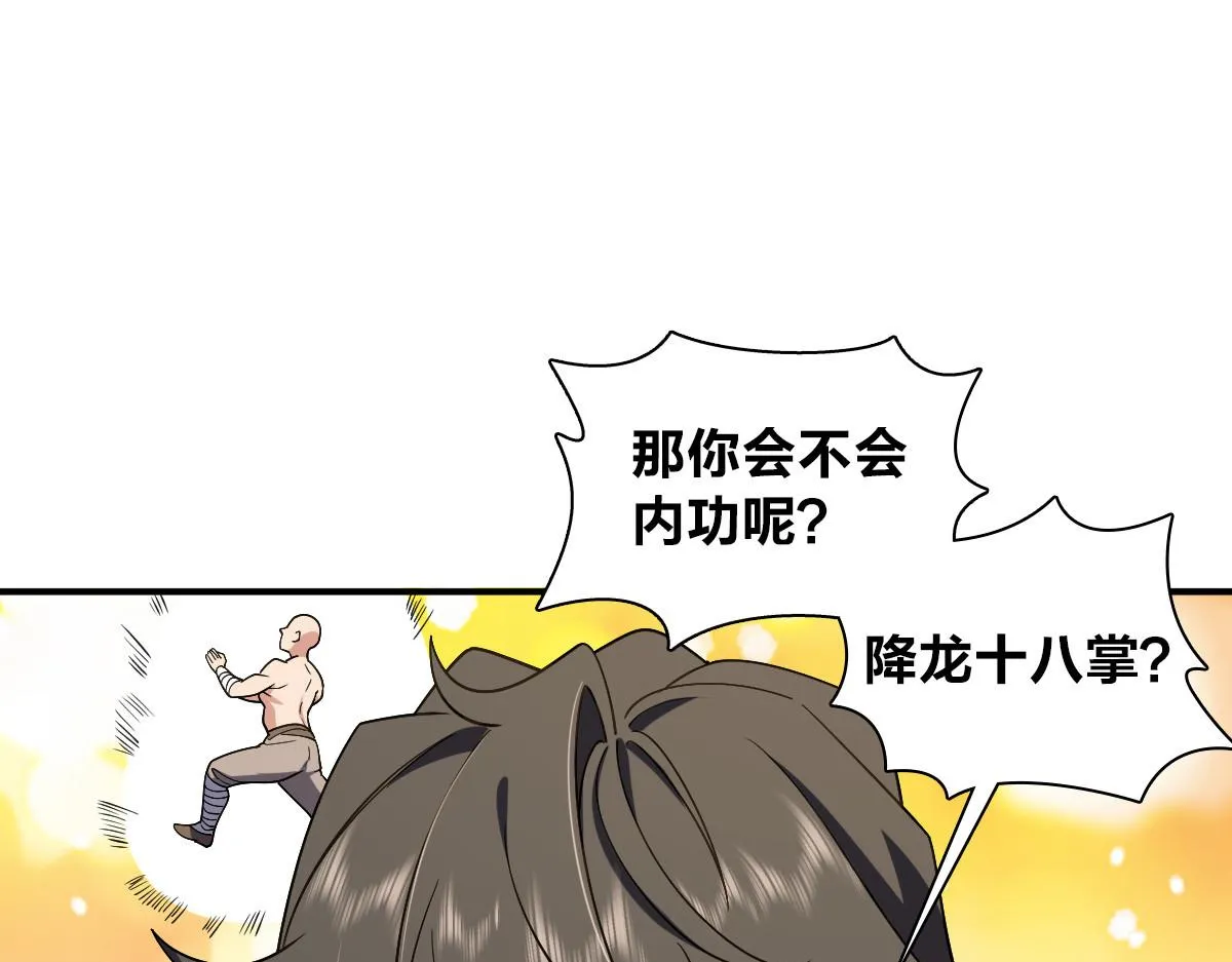 08 第3页