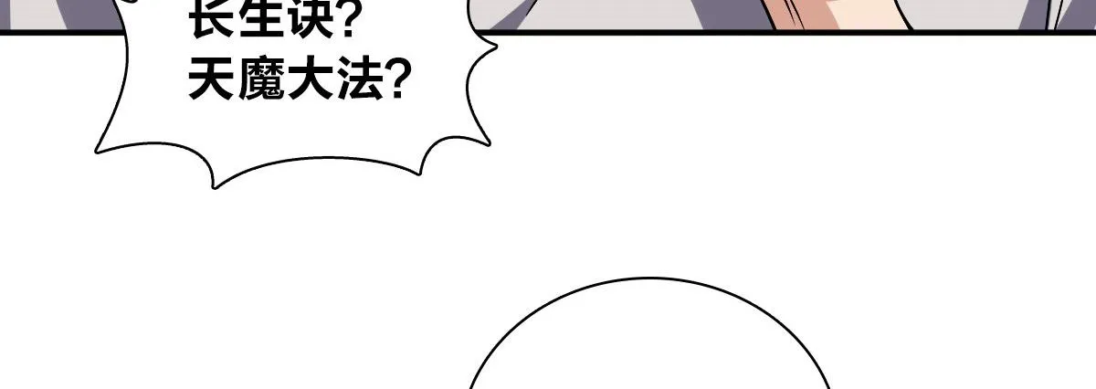 08 第5页