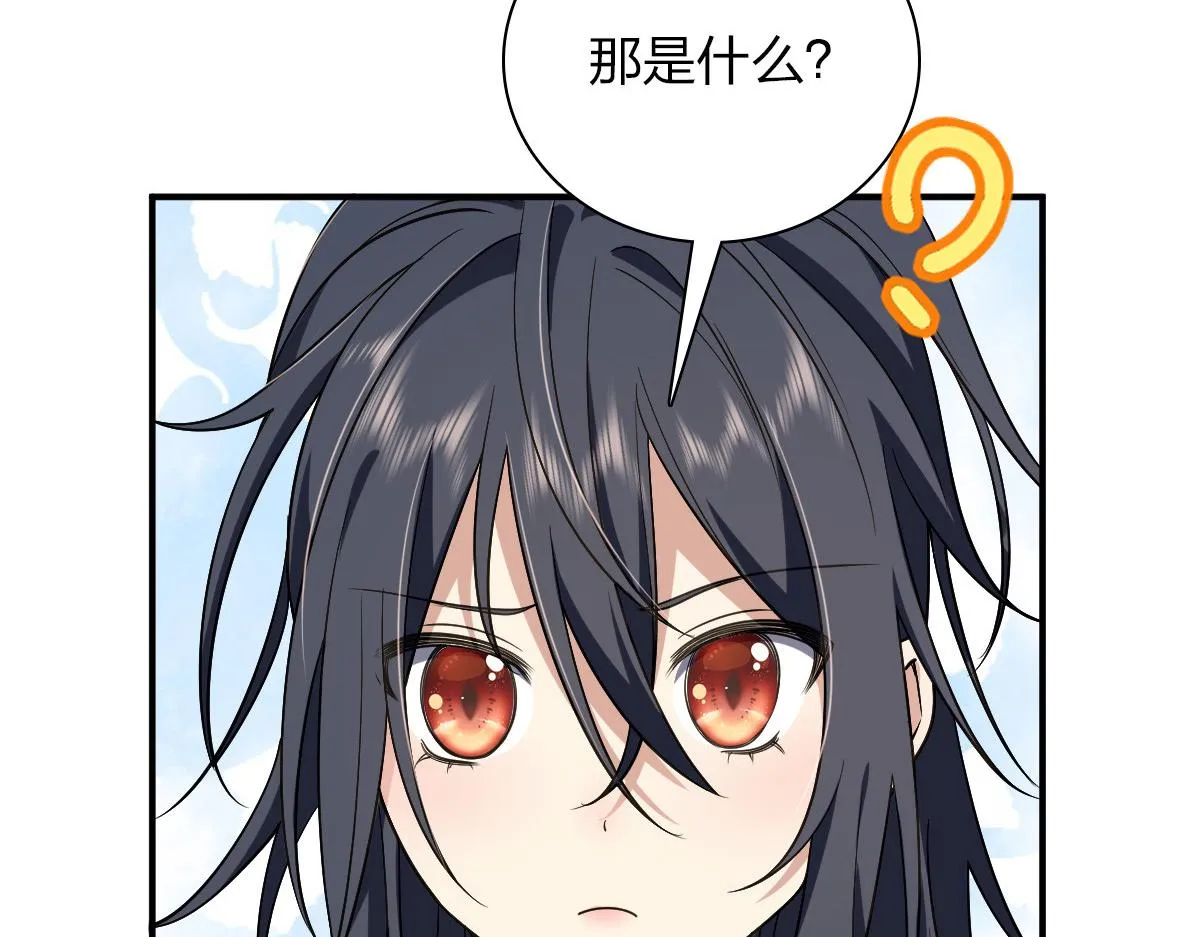 08 第6页