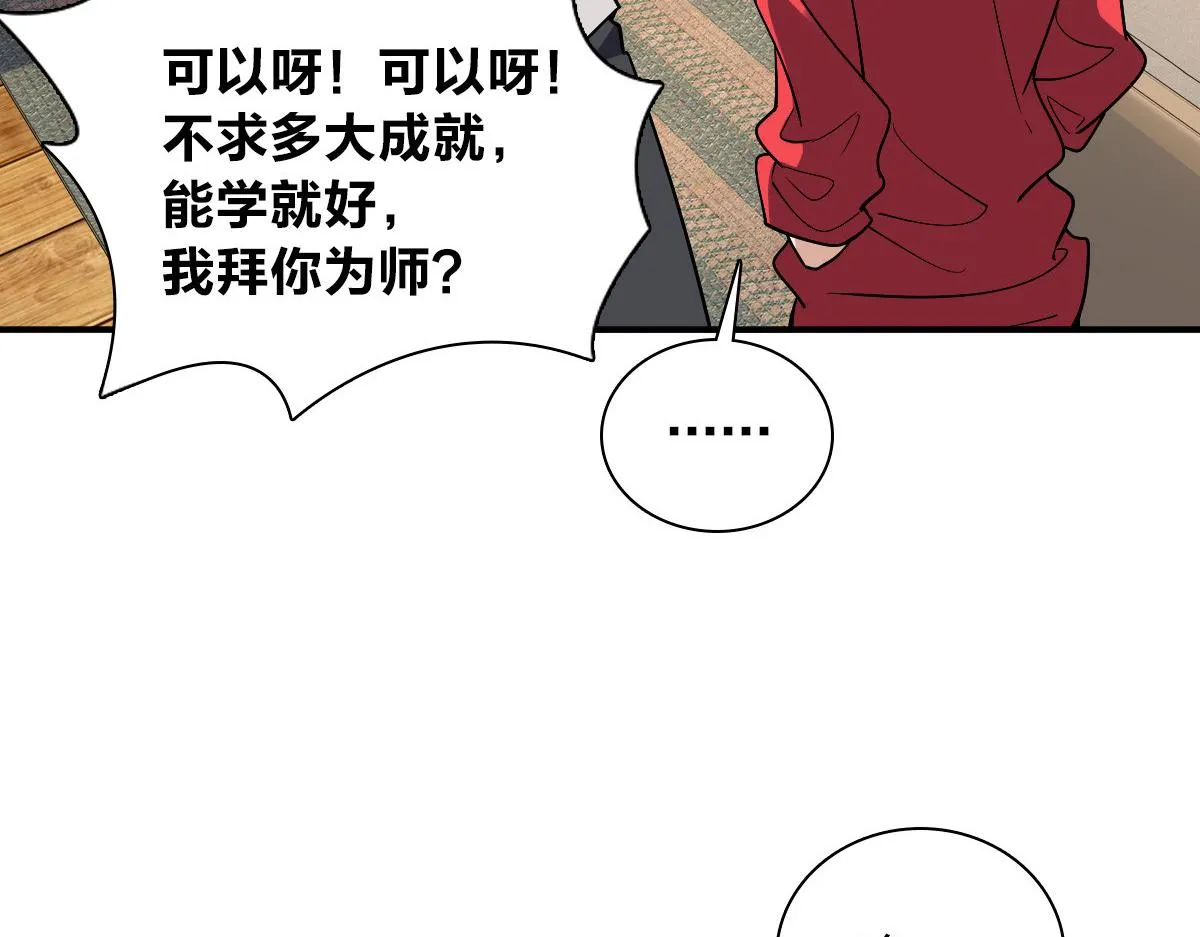 08 第12页