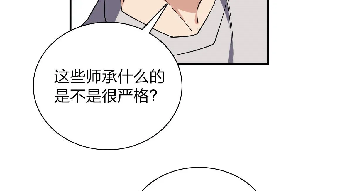 08 第14页
