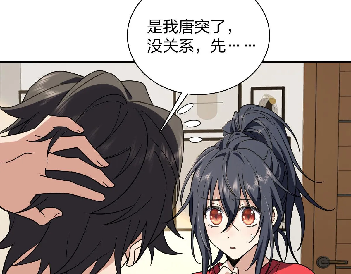 08 第15页