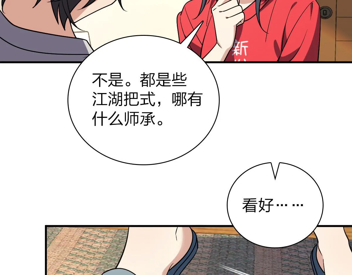 08 第16页