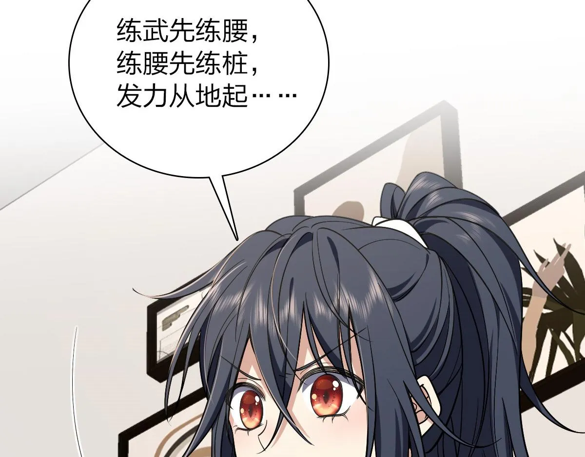 08 第18页