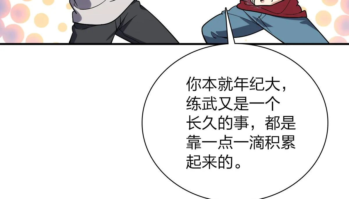 08 第23页