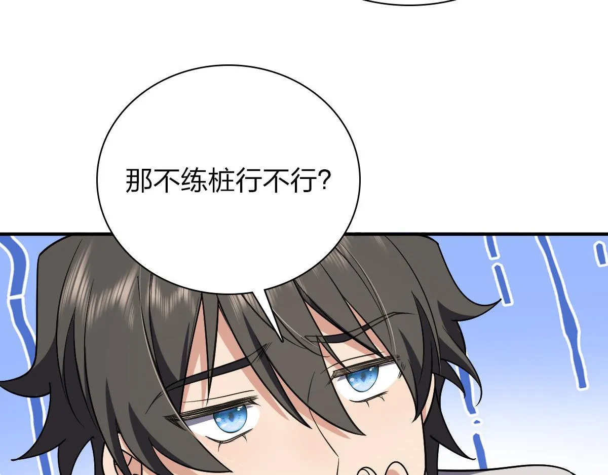 08 第24页