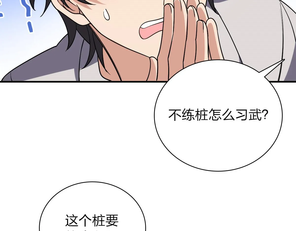 08 第25页