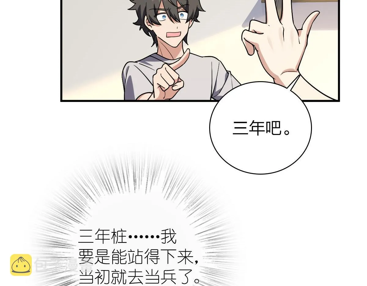 08 第27页