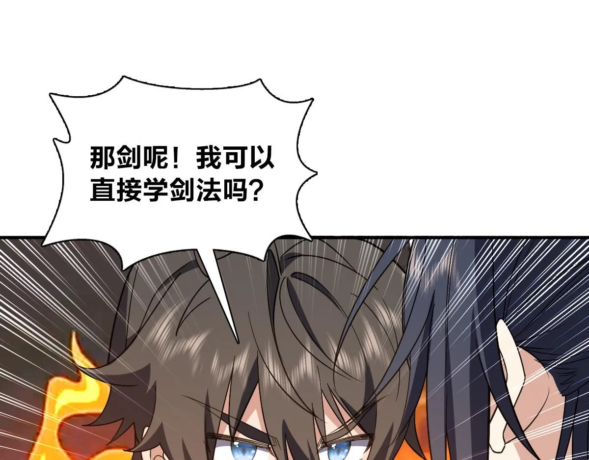08 第30页
