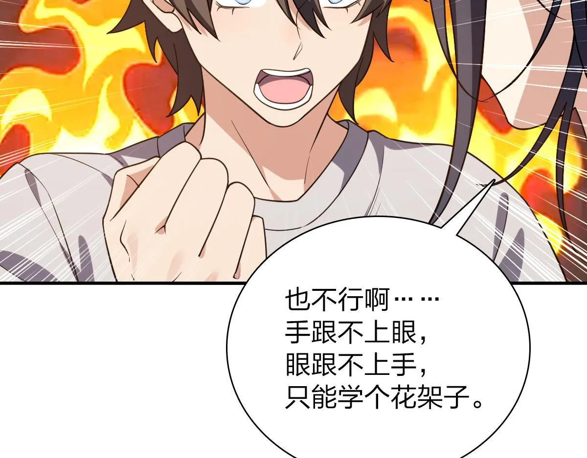 08 第31页