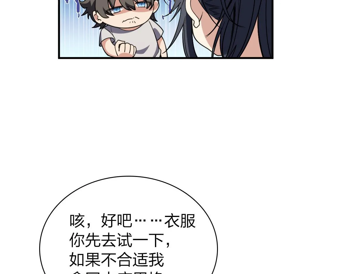 08 第33页