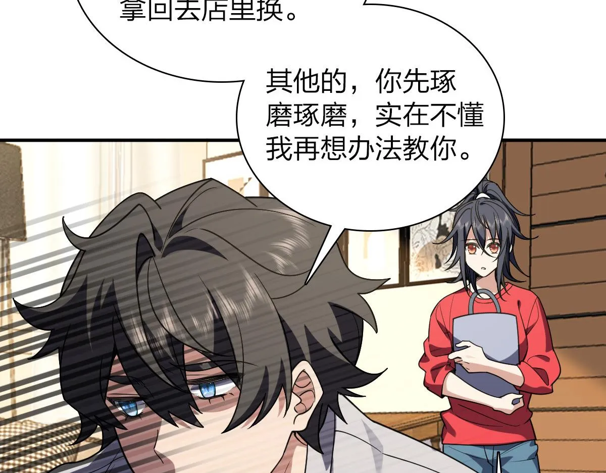 08 第34页