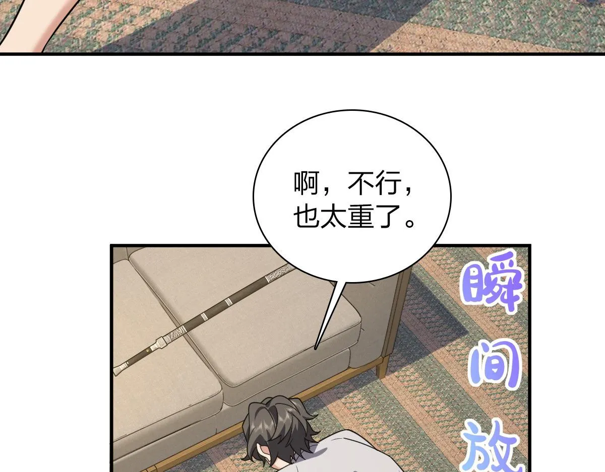 08 第46页