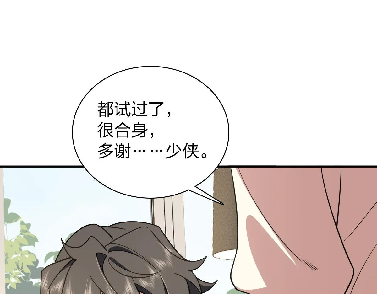 08 第54页