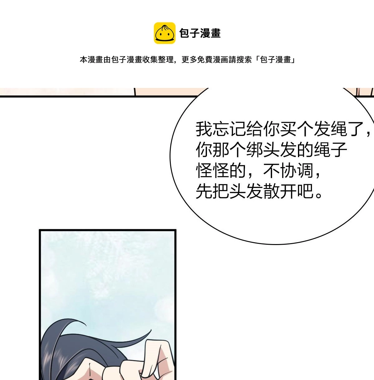 08 第61页