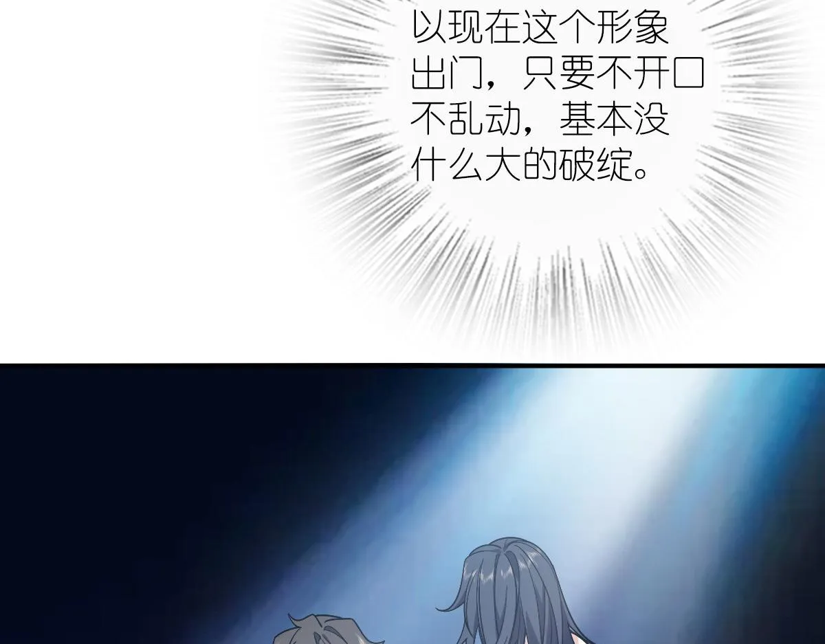 08 第70页