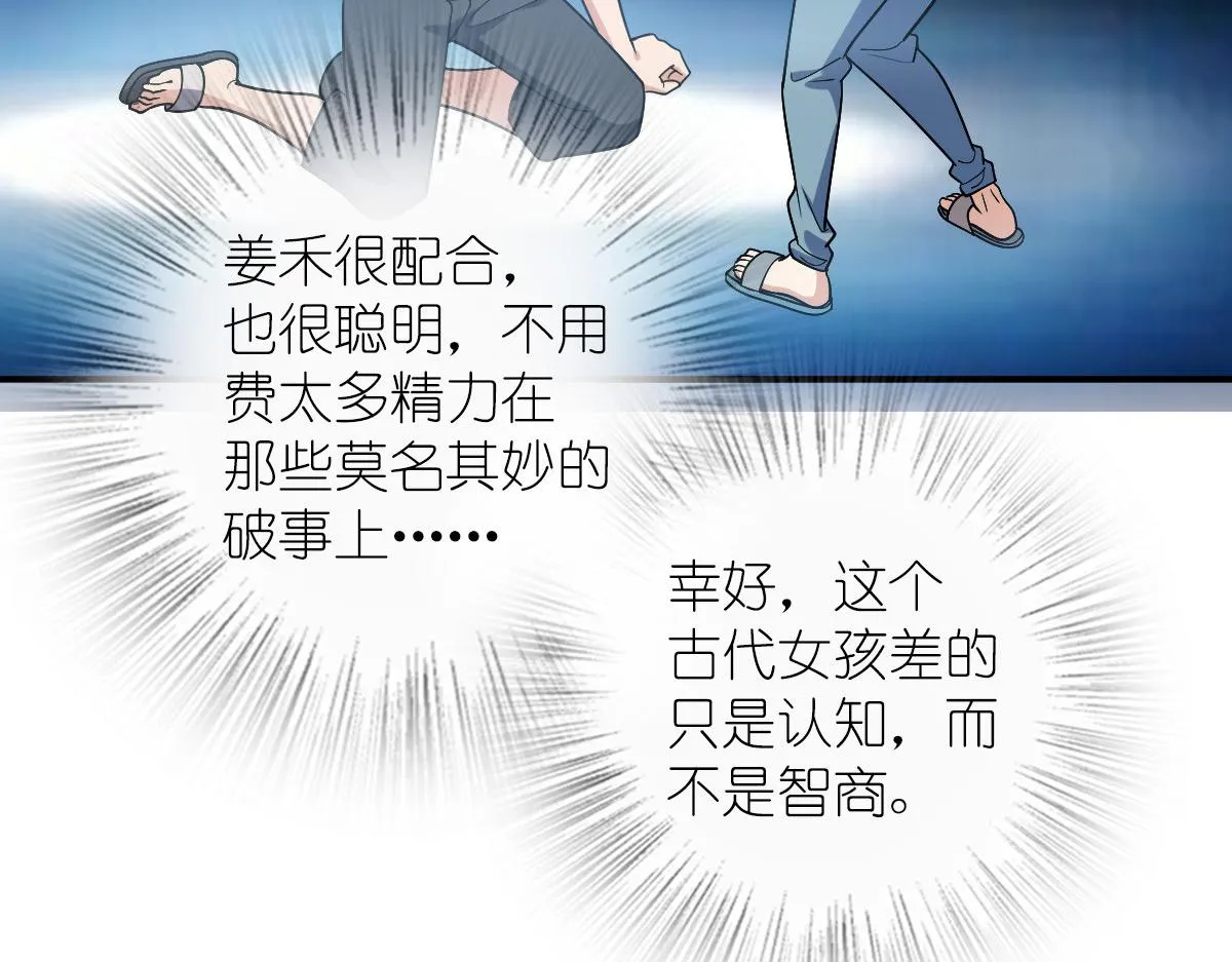 08 第72页
