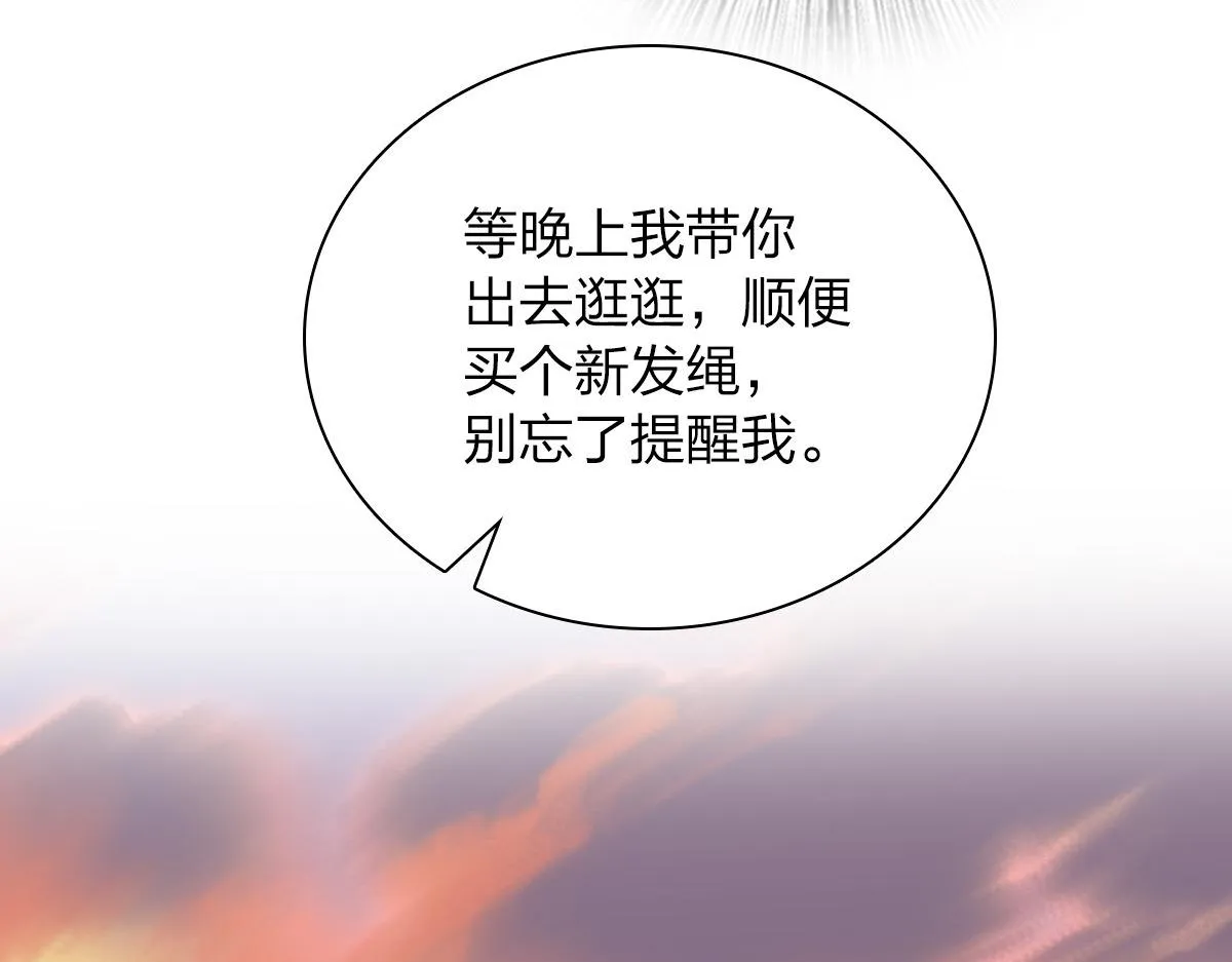 08 第73页