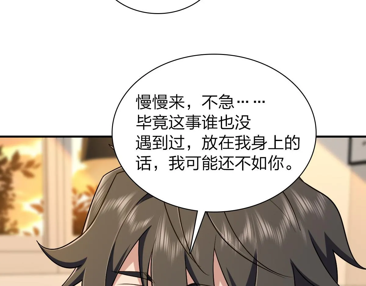 08 第92页