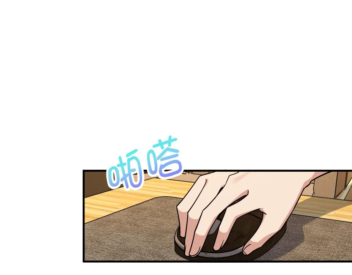 08 第97页